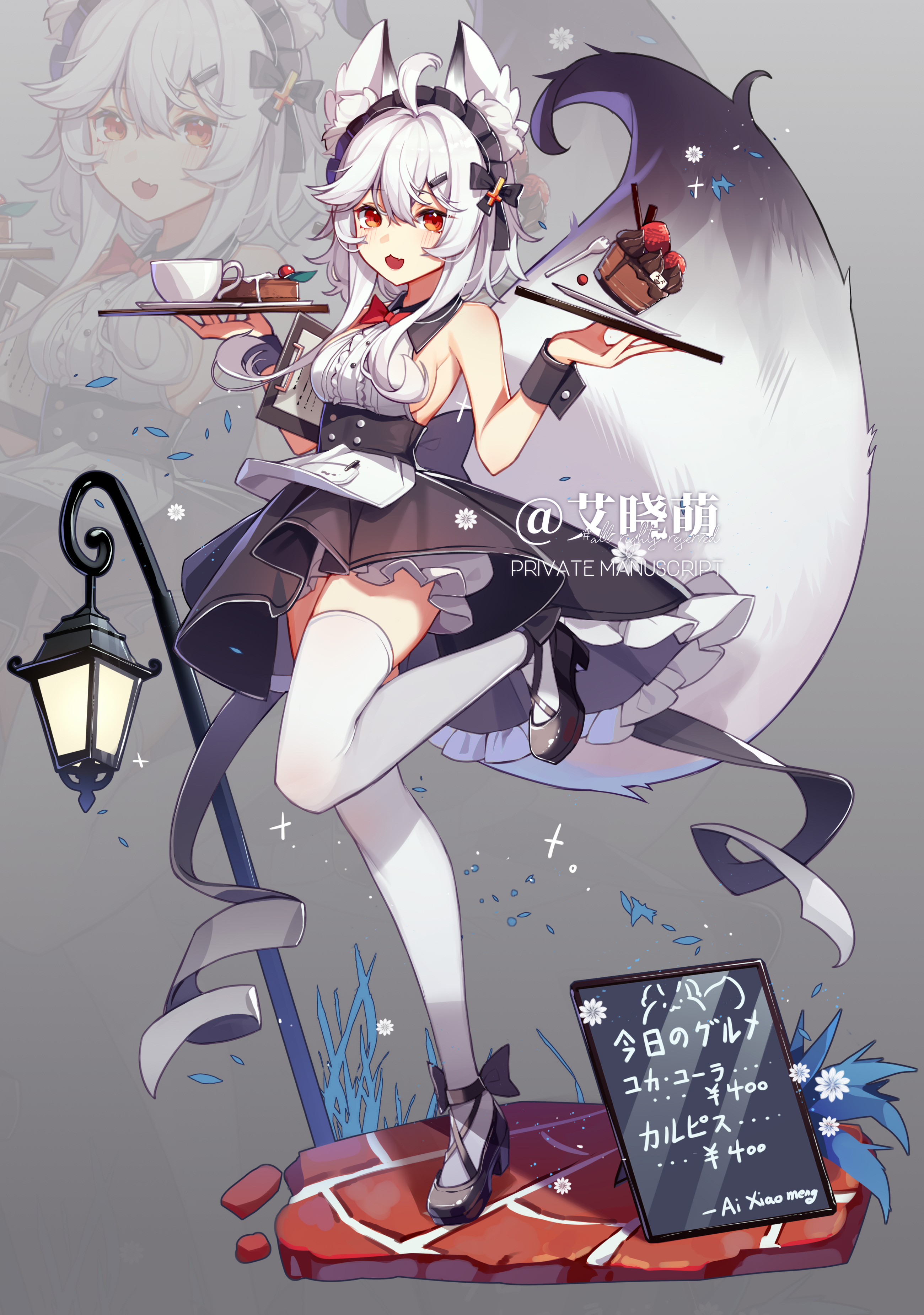 ai xiao meng animal ears heels kitsune maid no bra skirt lift tail